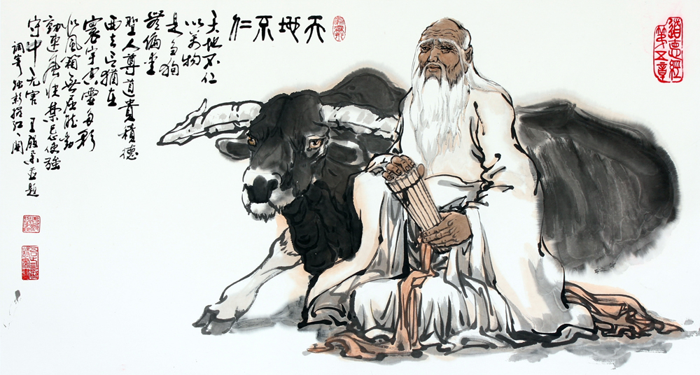 Dao De Jing 5 – Impartiality and endless capacity of the Dao,