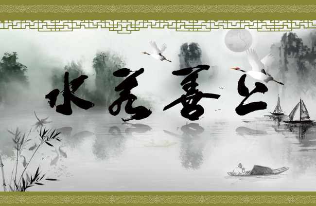 Dao De Jing 8 – Dao is like water