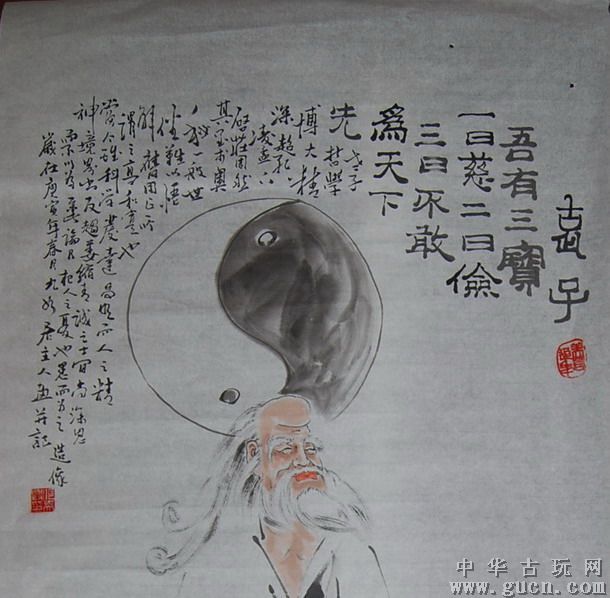 Dao De Jing 67 – Dao not like anything, three treasures