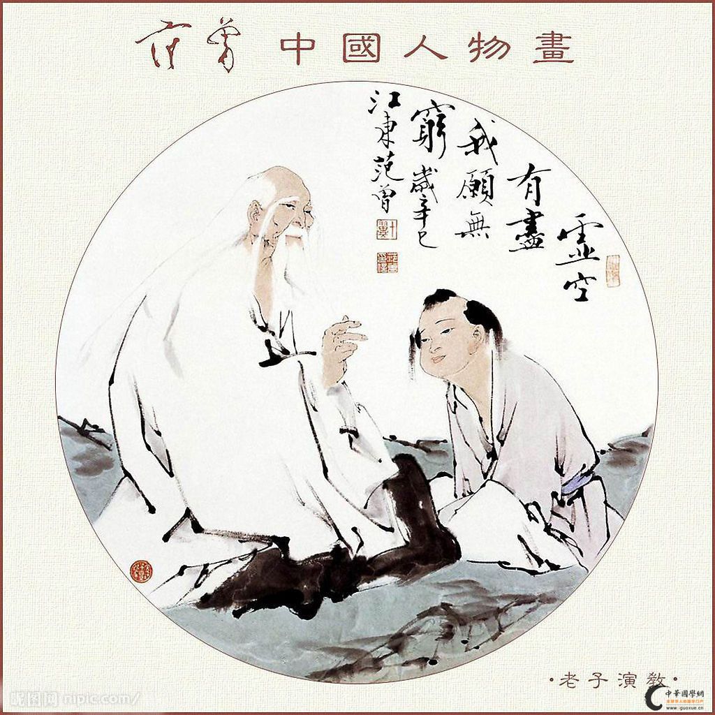 Dao De Jing 71 – Knowing one knows nothing