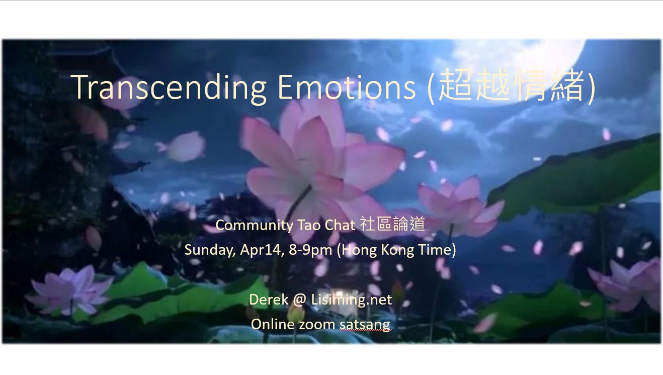 Taochat 2024 – Transcending Emotions