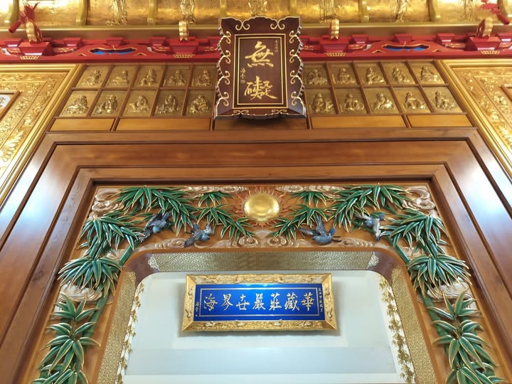 無礙